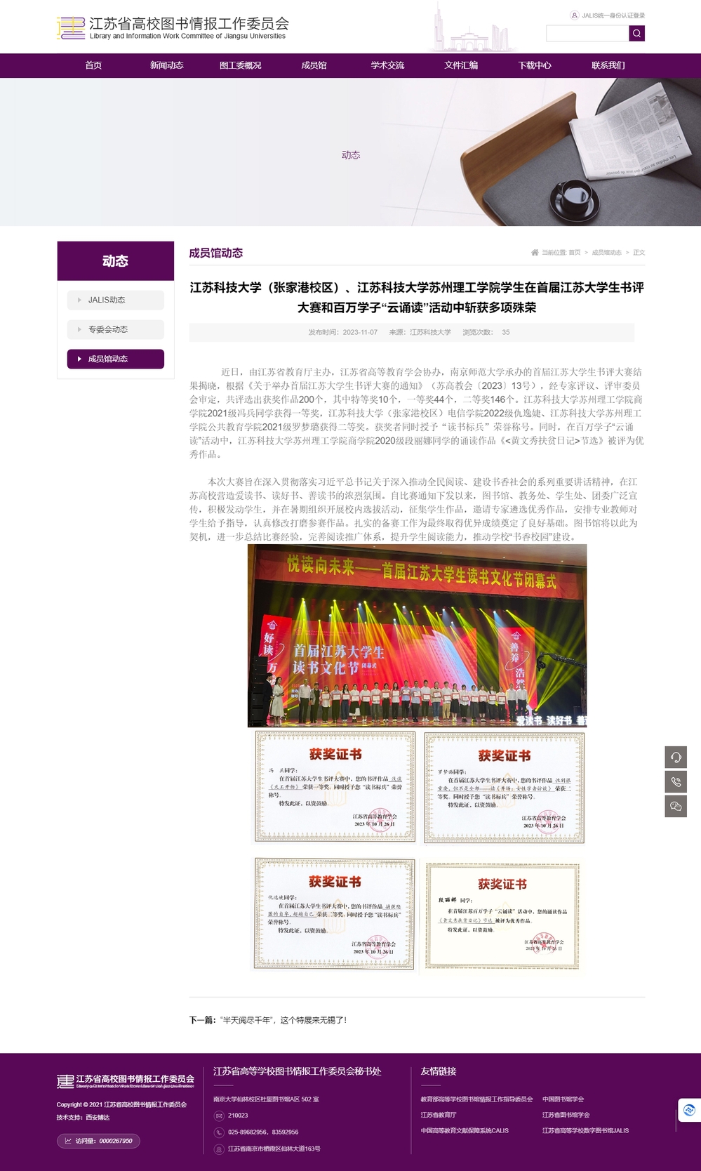 카지노 게임 사이트