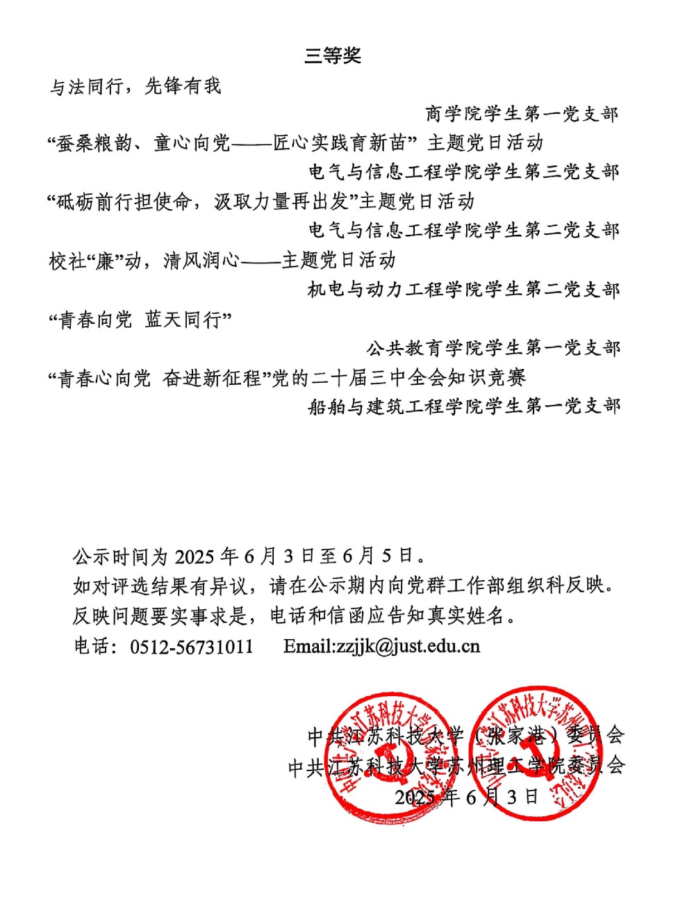 더킹 더킹 카지노