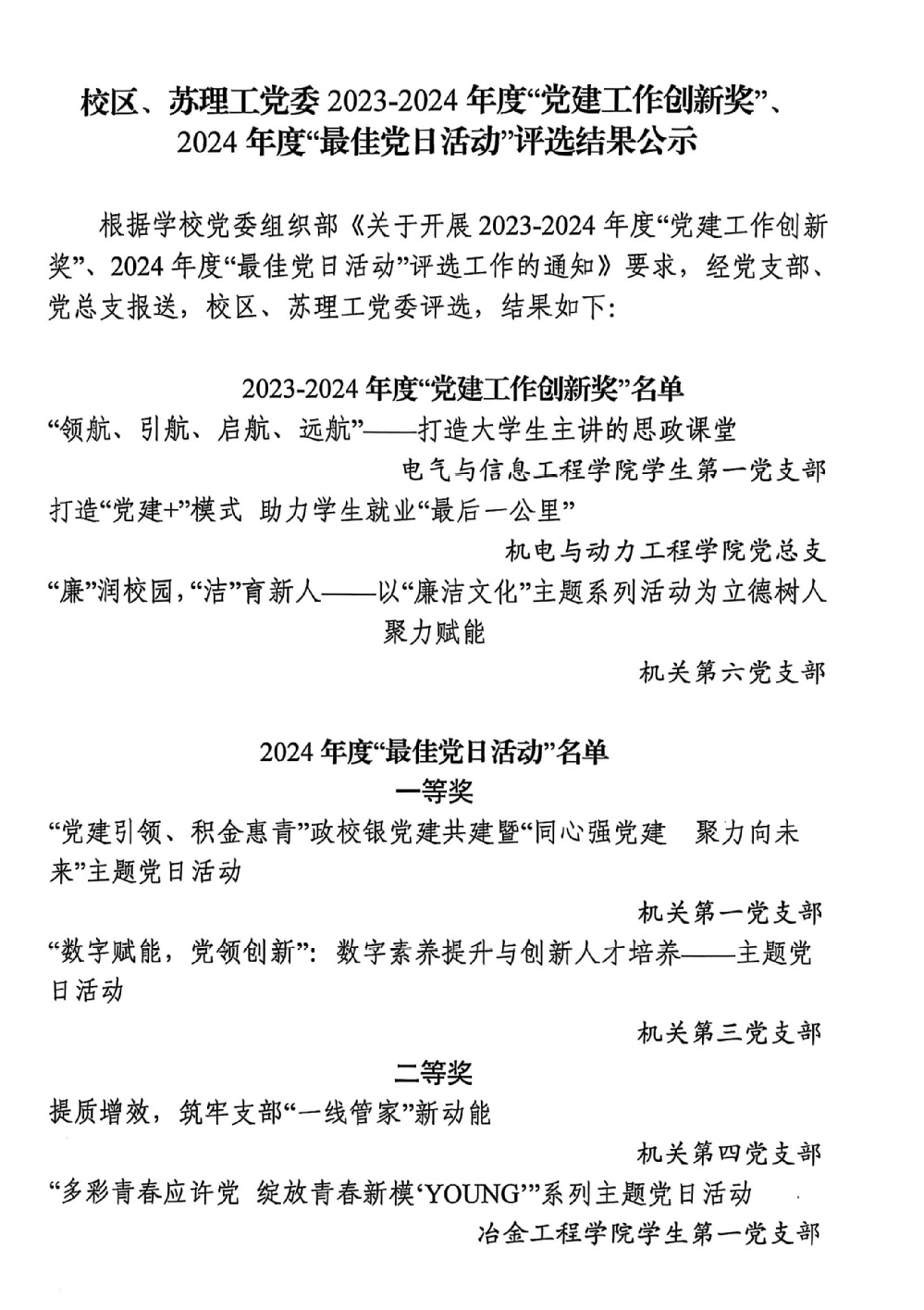 더킹 더킹 카지노