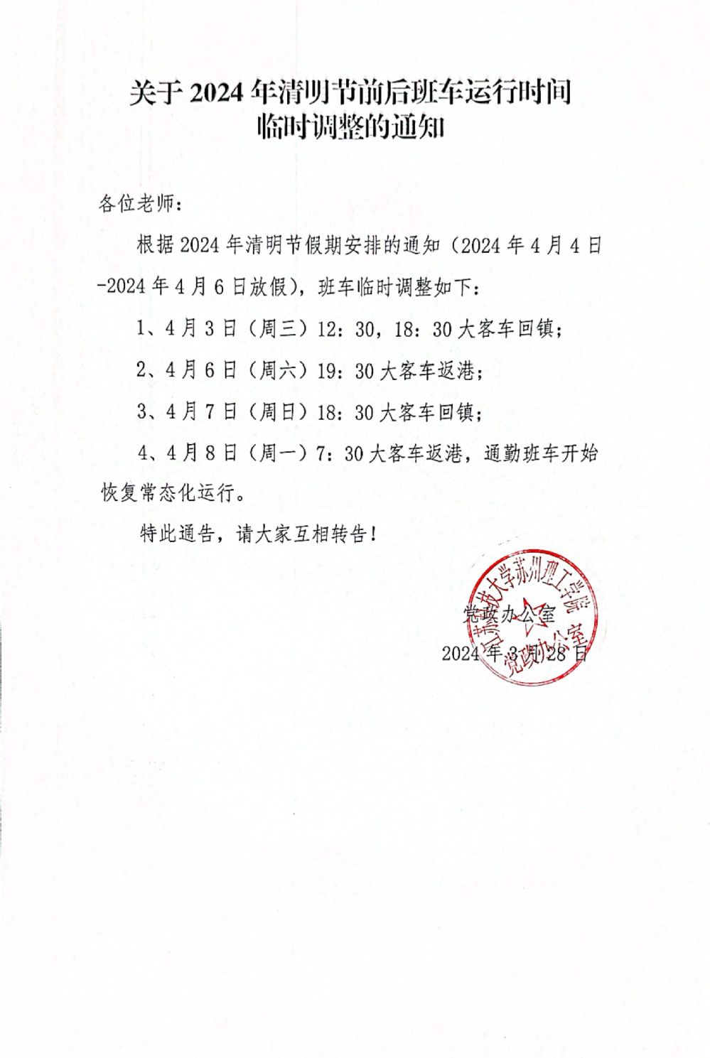 카지노 게임 게임